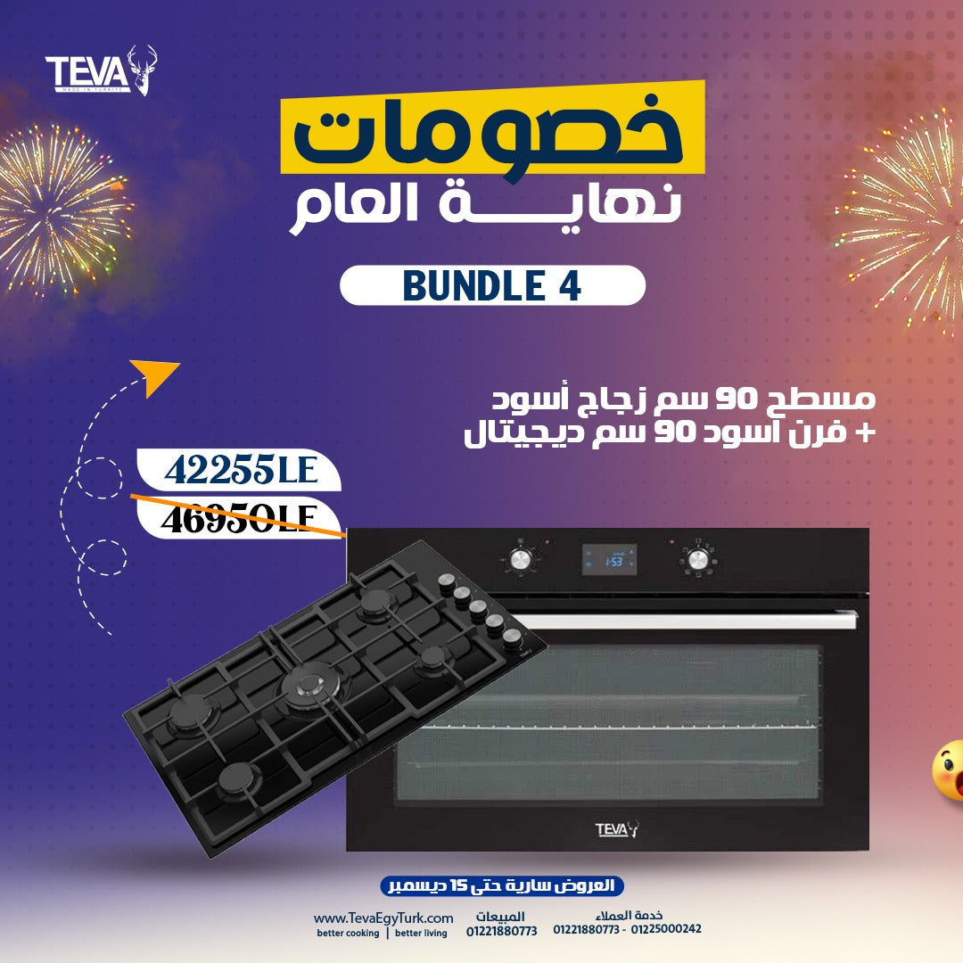 Bundle 4